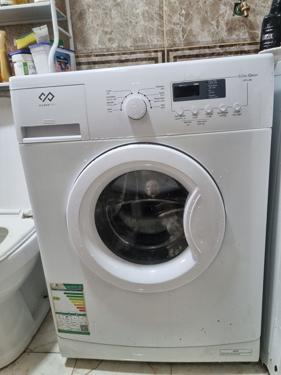 Al Thuqbah, Appliances, SAR 550,  Washing Machine For Sale
