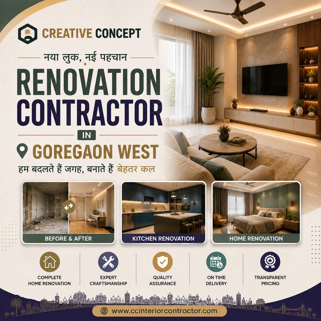 Mumbai, Interior Design, Renovation Contractor In Goregaon West - Creative Interior