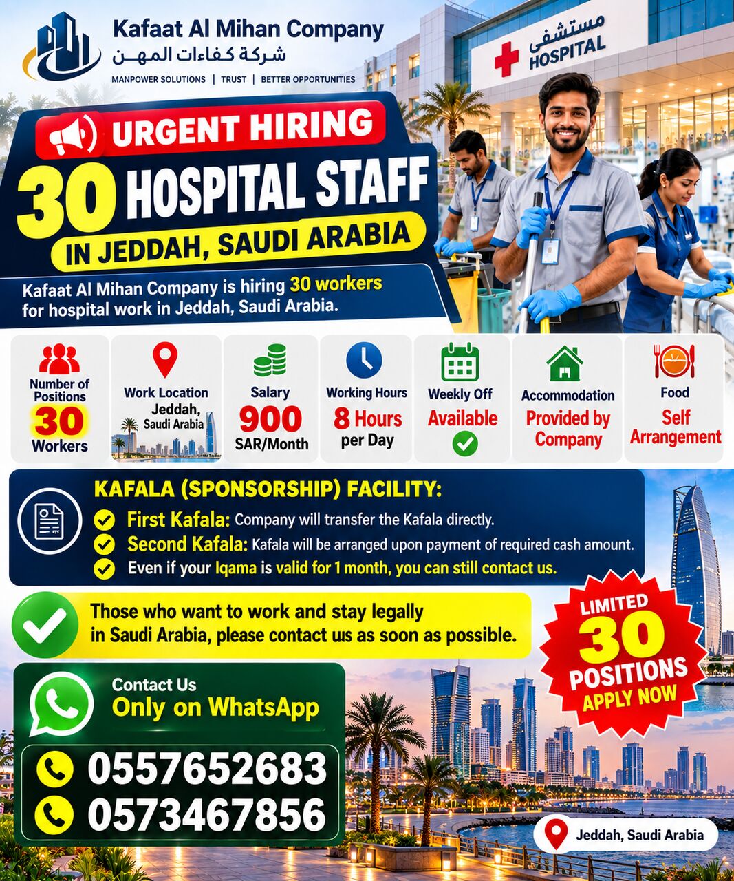 Jeddah, Jobs, Hospital Cleaning Workers Required &ndash; 30 Vacancies &ndash; Jedda