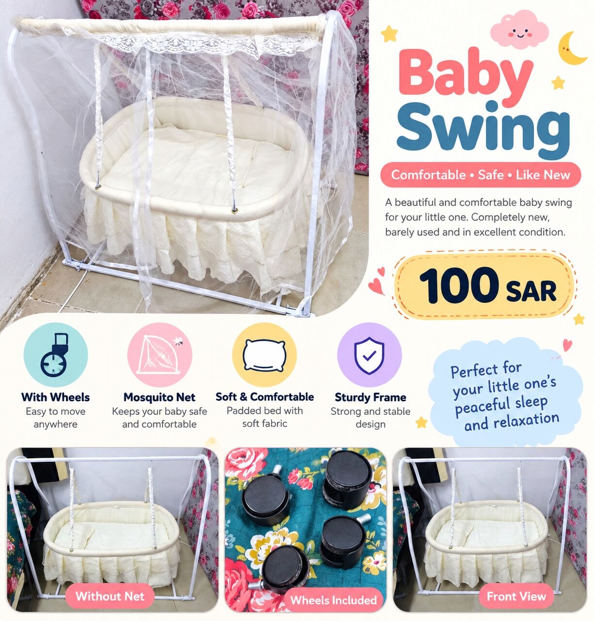 Al Shemaysi, Baby & Kid Stuff, SAR 100,  Baby Swing / Cradle For Sale &ndash; Like New