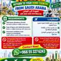 URGENT NOTICE 🚨 RETURN TO YOUR HOME COUNTRY