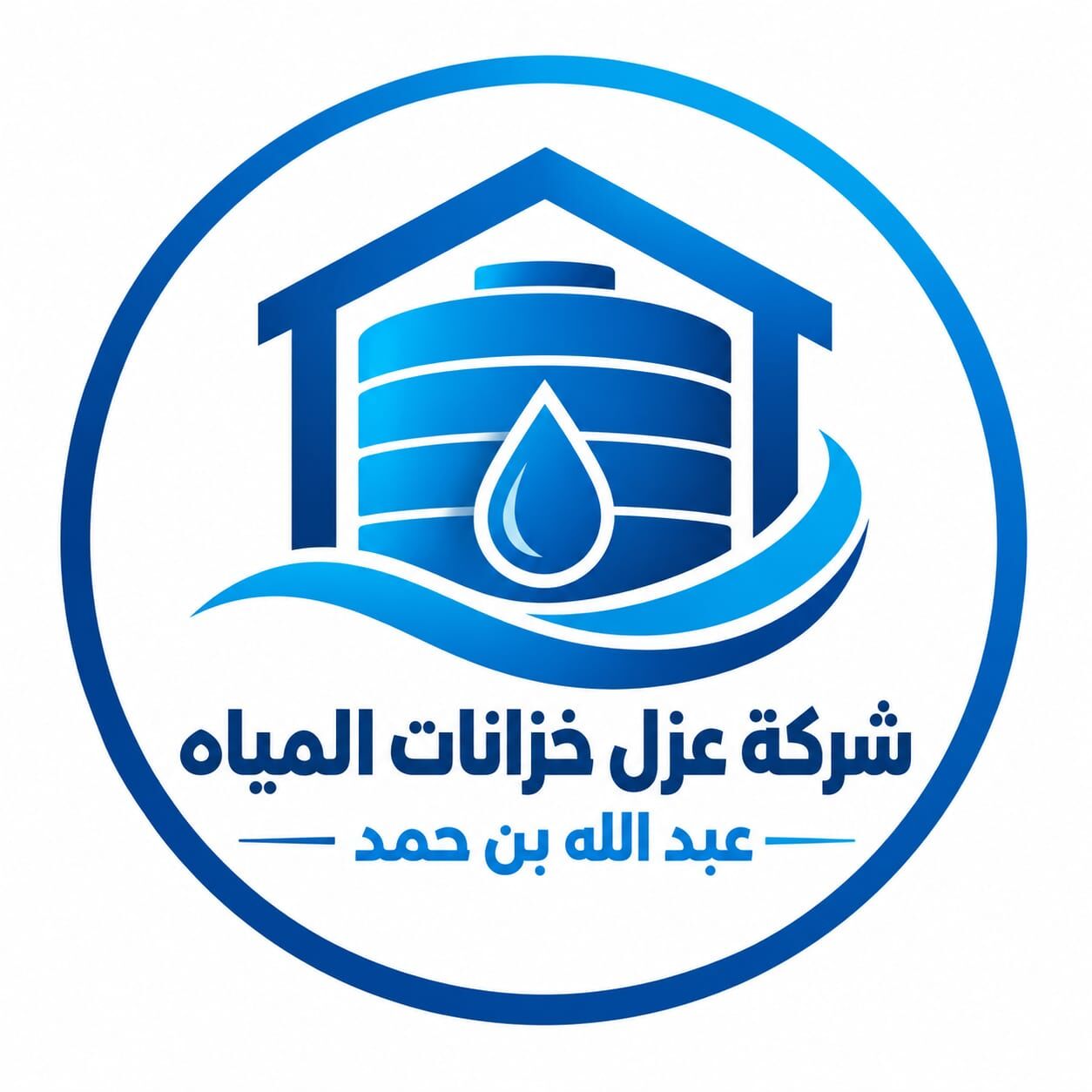 Jeddah, Cleaning, كشف تسربات المياه وعزل خزانات بجدة | Water Leak Detection & Insulation