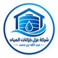 كشف تسربات المياه وعزل خزانات بجدة | Water Leak Detection & Insulation
