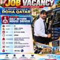 Gulf Return House Driver