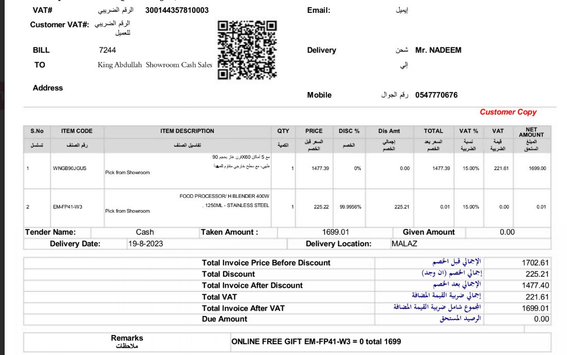 Al Malaz, Appliances, SAR 1100,  NEW COOKING RANGE FOR SALE