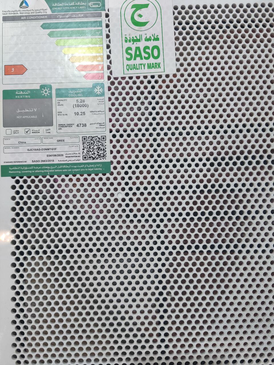Riyadh, Air Conditioners, SAR 700,  Gree Window Ac 18 Unit Cold With Excellent Condition