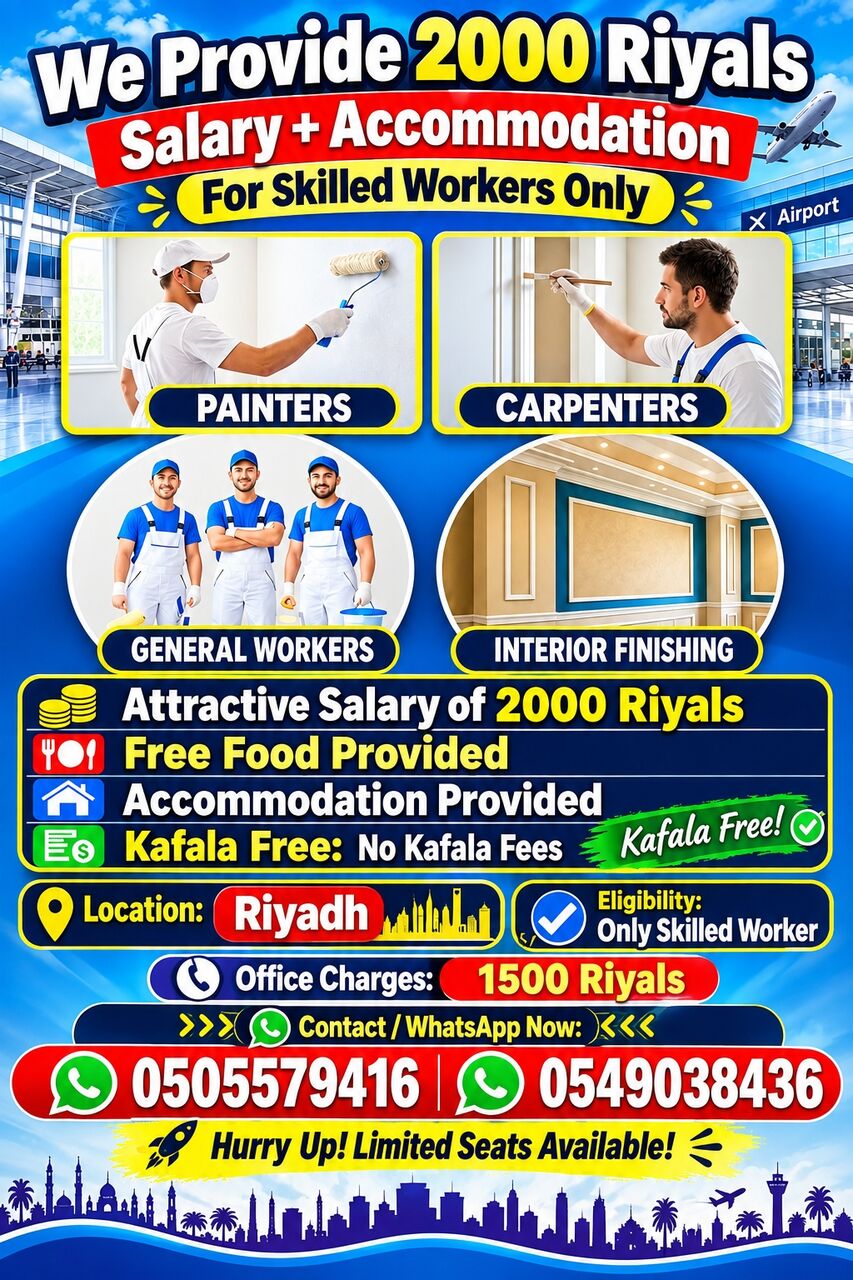 Riyadh, Jobs, Urgent Kafalah.
