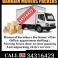 House Sifting Bahrain
