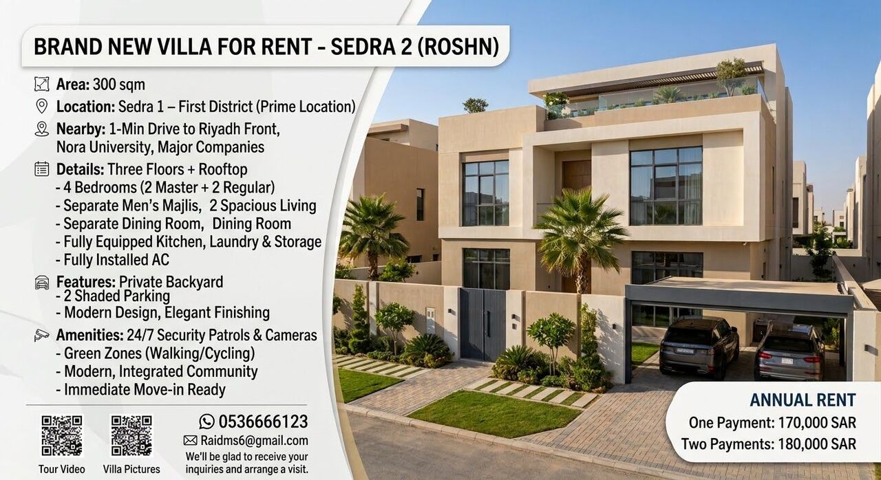 Riyadh, Apartments, Flats, Houses & Villas, SAR 170000/year,  3 BR,  Villa For Rent In ROSHN &ndash; Sedra2
