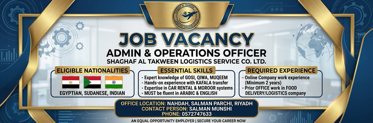 Riyadh, Jobs, OFFICE ADMIN / HR OFFICER