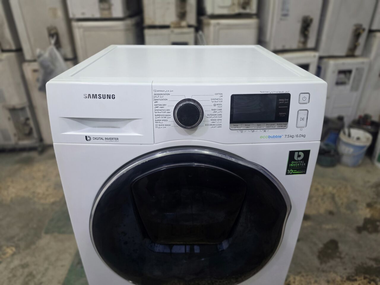 Al Malaz, Appliances, SAR 950,  Samsung 7.5KG Inverter Automatic Washing Machine  B