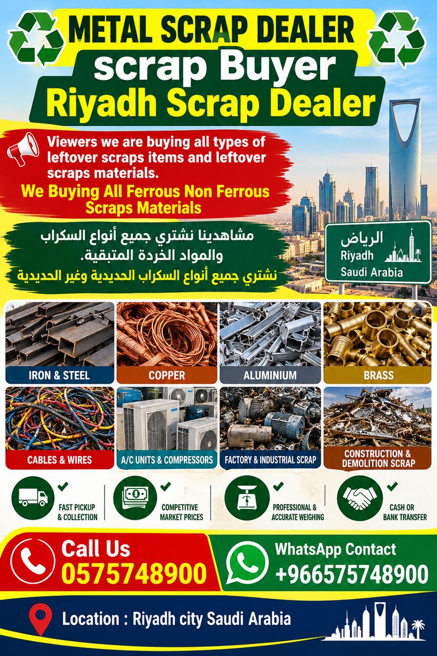 King Abdullah Financial District, Items Wanted, Metal Scraps Dealer Riyadh Scraps Buyer What