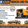 DYNA TRUCK 3TRANSPORTATION◇FOR HOME SHIFTING AND◇COMPANY MATERIALS SHIFTING 0507237009