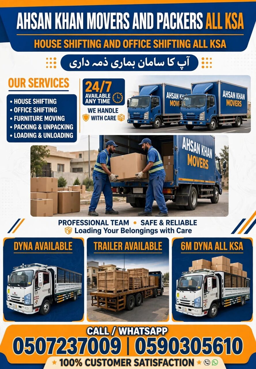 Dammam, Labor/Moving, DYNA TRUCK 1TRANSPORTATION◇FOR HOME SHIFTING AND◇COMPANY MATERIALS SHIFTING 0507237009