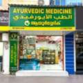 BHD 3900,  40 Sq. Meter,  AYURVEDIC PHARMACY FOR SALE IN MANAMA | BD 3,900/-