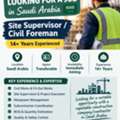 🚨 URGENTLY LOOKING FOR A JOB – SAUDI ARABIA 🇸🇦