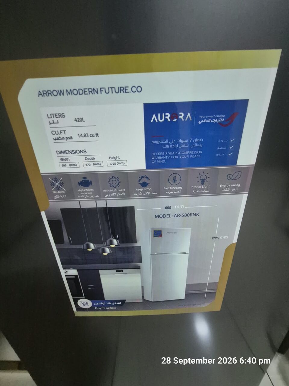 Taif, Furniture, SAR 850,  Fridge/ثلاجة