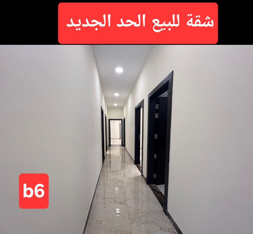 Hidd, Apartments, Flats, Houses & Villas, BHD 55/month,  4 BR,  Flat 4 Rooms For Sale New Hidd