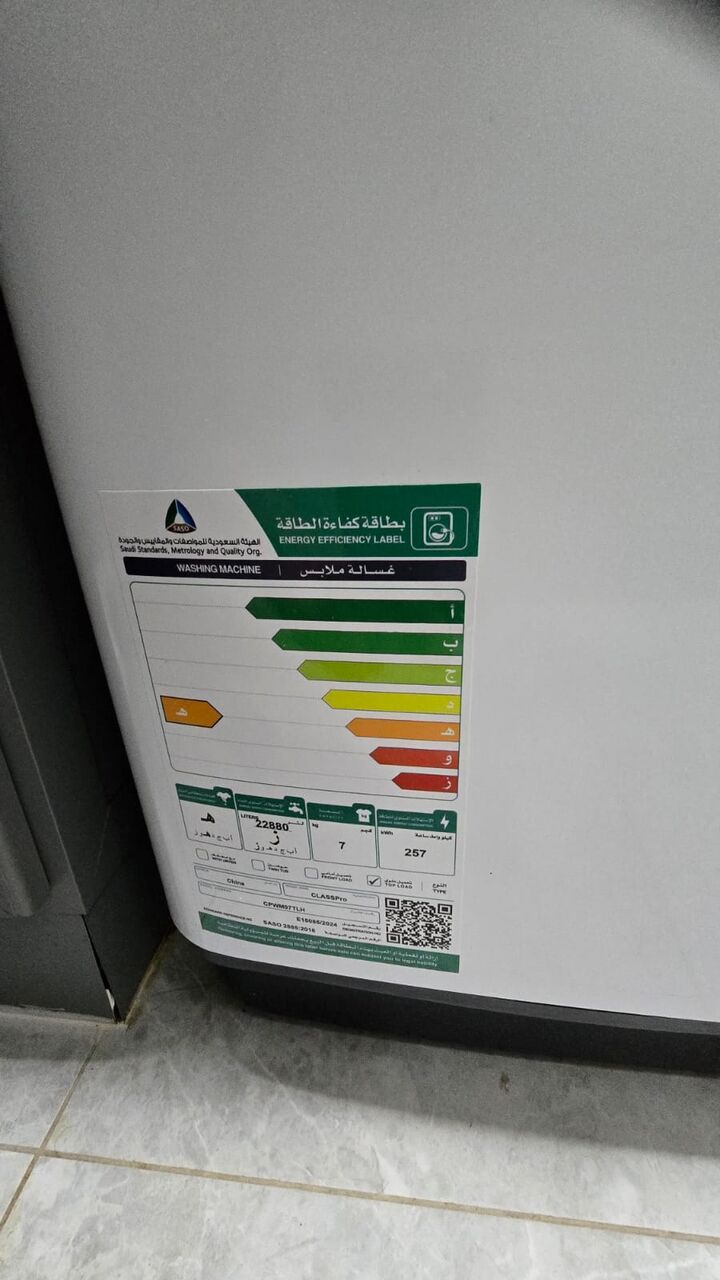 Abha, Appliances, Almost New Refrigerator And Washing Machine