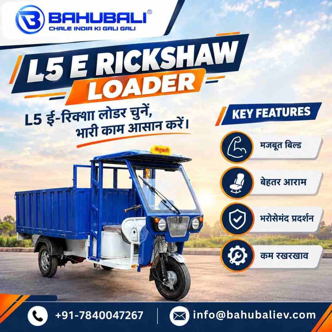 New Delhi, Vehicles, Cars & Trucks , INR 1,  Bahubali Load Master,  2026,  Manual,  41 KM,  L5 E Rickshaw Loader