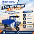 INR 1,  Bahubali Load Master,  2026,  Manual,  41 KM,  L5 E Rickshaw Loader