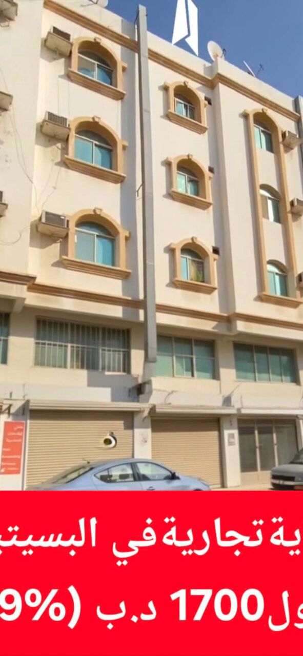 Hidd, Apartments, Flats, Houses & Villas, Building For Sale Busaiteen
