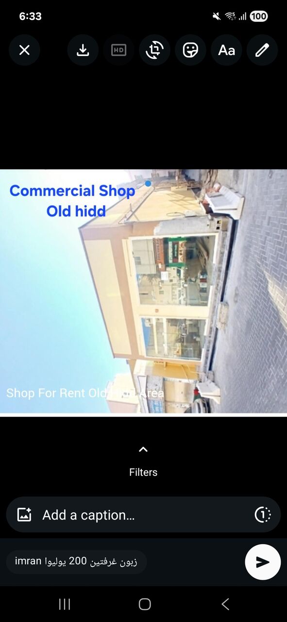 Hidd, Apartments, Flats, Houses & Villas, BHD 250,  Commercial Shop For Rent Old Hidd