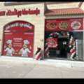 Running Grill Restaurant For Sale
