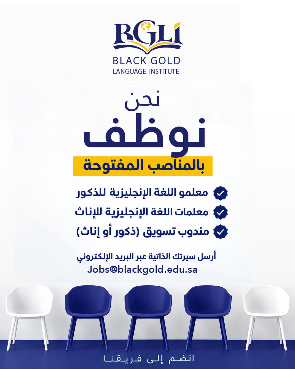 Qatif, Jobs, Teachers And Marketing Needed