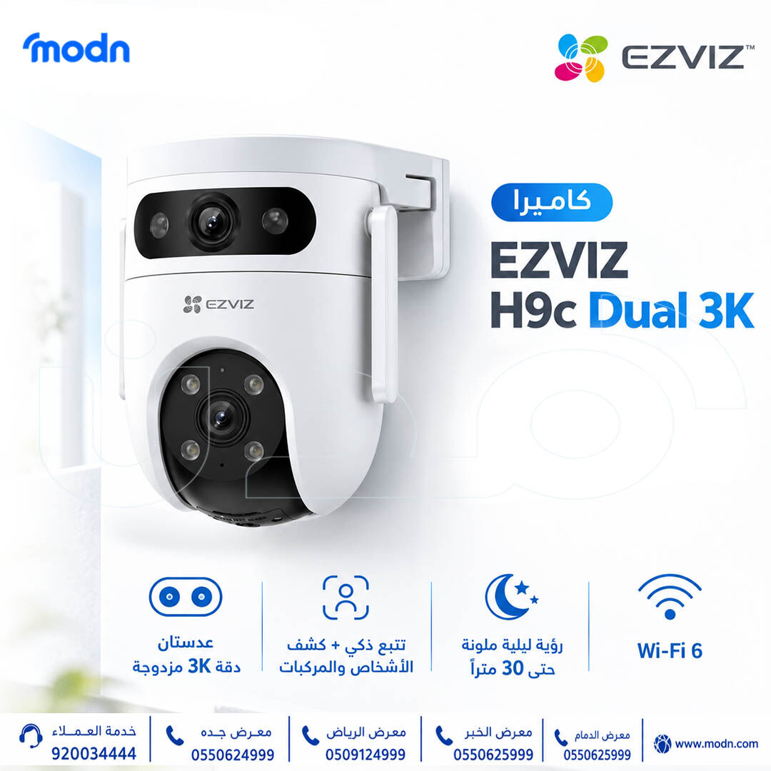 Riyadh, Electronics, SAR 1,  كاميرا EZVIZ H9c Dual 3K (R105)