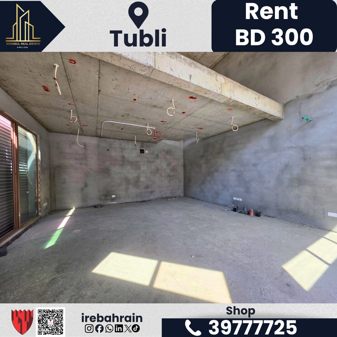 Tubli, Shops, BHD 300,  85 Sq. Meter,  Shop For Rent &ndash; Tubli | BD 300/- Per Month