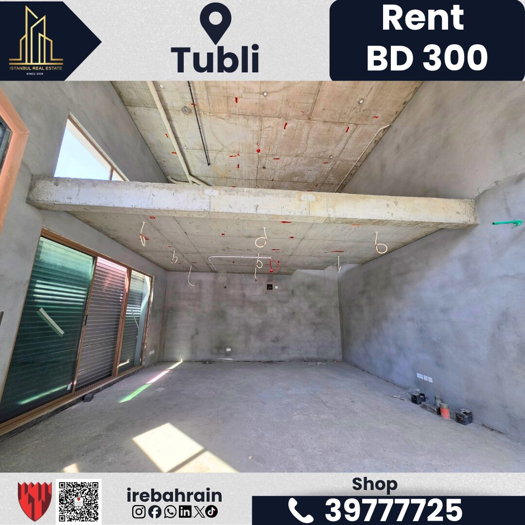 Tubli, Shops, BHD 300,  85 Sq. Meter,  Shop For Rent &ndash; Tubli | BD 300/- Per Month
