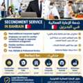 Work For Second Company Legally