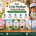 INR 500,  How To Choose The Right Urdu School Books For Different Classes