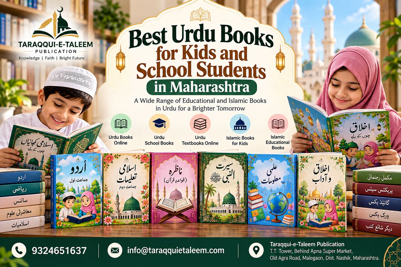 Mumbai, Books, INR 500,  How To Choose The Right Urdu School Books For Different Classes