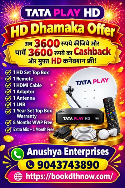 Mumbai, Electronics, INR 3600,  Tata Sky New Connection Thanjavur &ndash; Best DTH Service & Installation | 9043743890