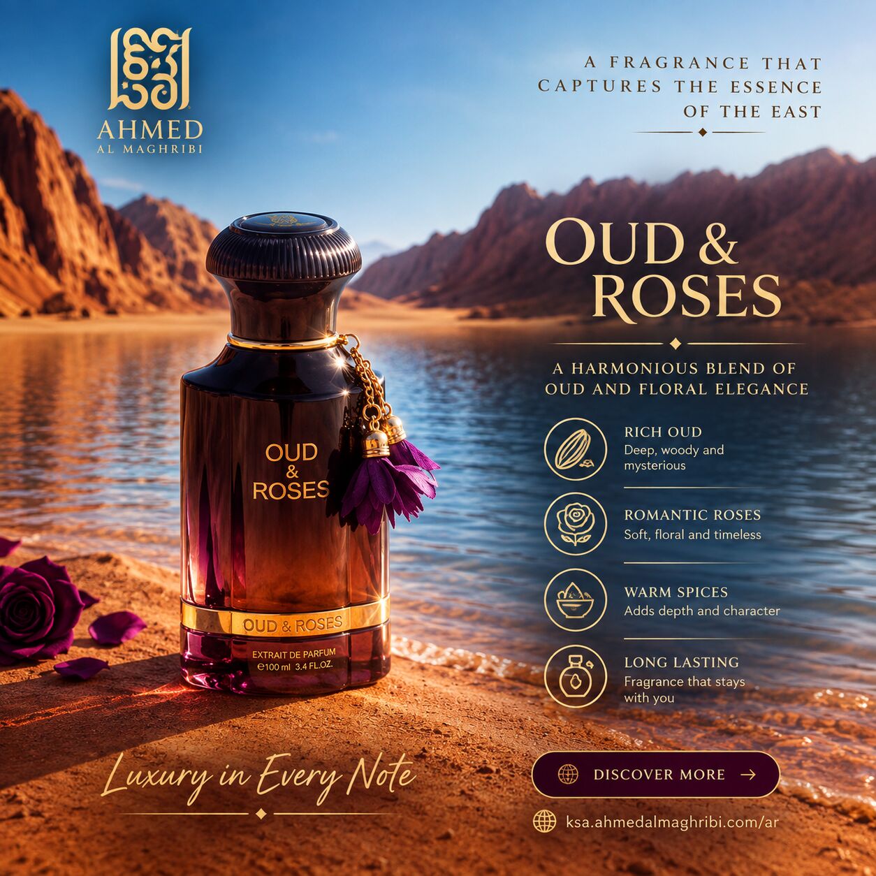 Riyadh, Perfumes & Fragrances, SAR 121,  Feel Refreshed This Summer With The Aromatic Scent Of Rose Noir.