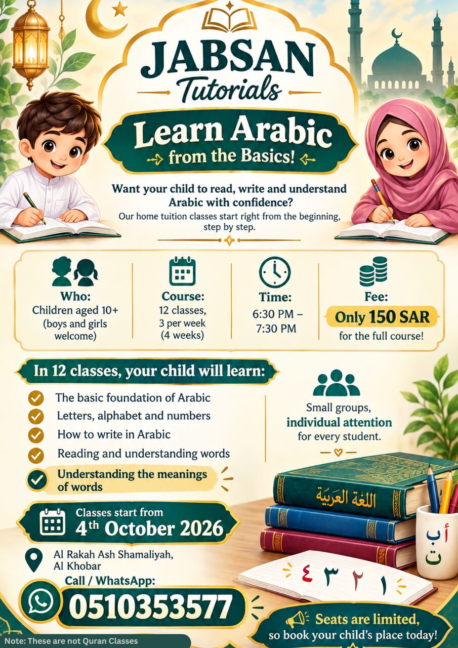 Dammam, Lessons Offered, From Alif ا : Learn Arabic Language From The Basics