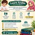 From Alif ا : Learn Arabic Language From The Basics