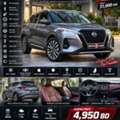 BHD 4950,  Nissan Kicks,  2022,  Automatic,  31000 KM,  TART FULL OPTION