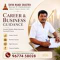 Nadi Astrology For Business Success & Financial Guidance