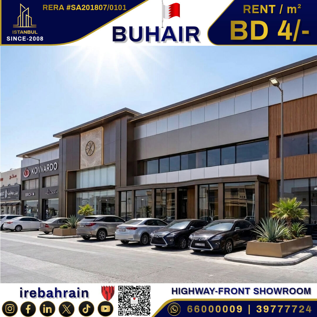 Sanad, Shops, BHD 4,  Showroom For Rent In Buhair, Facing Highway BD.4/-per M²