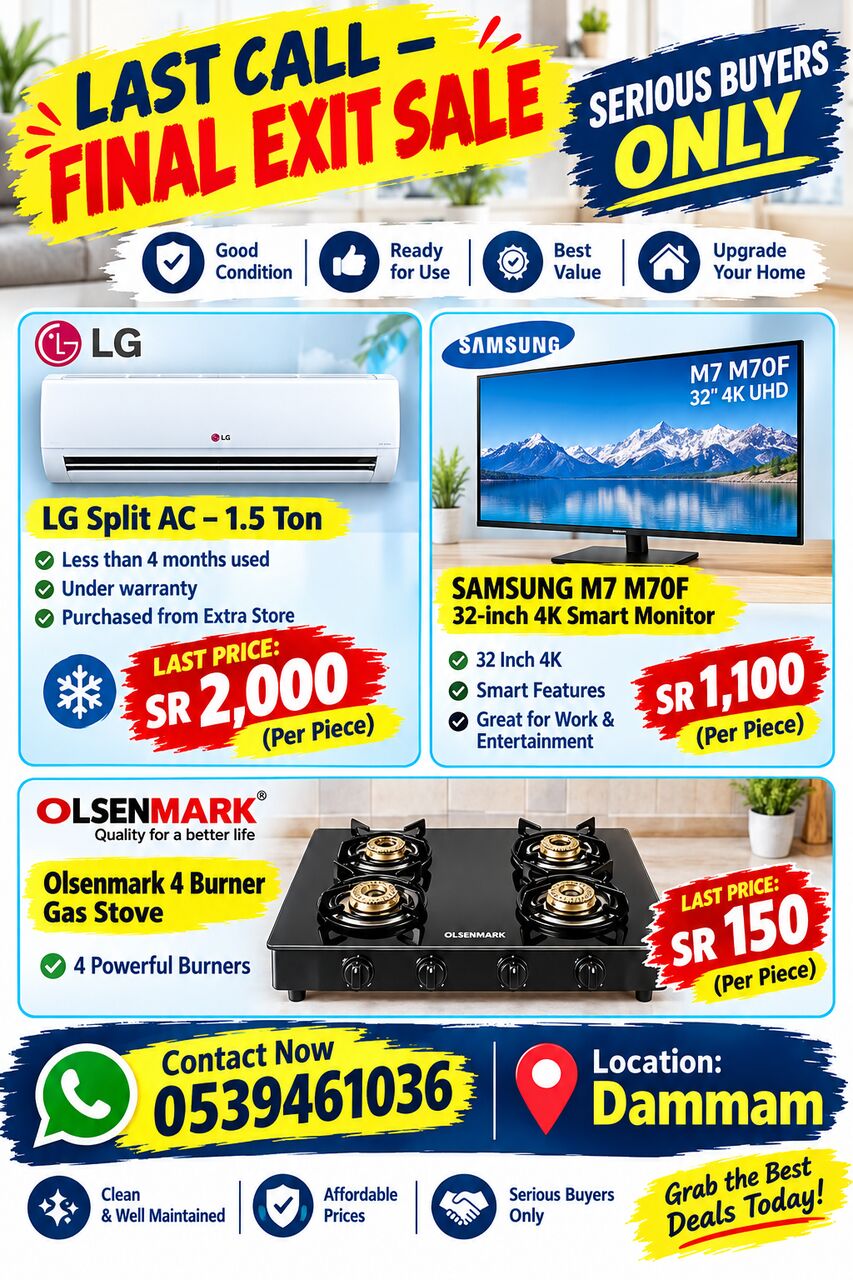 Al Adama, Appliances, SAR 1,  🚨 LAST CALL – FINAL EXIT SALE 🚨