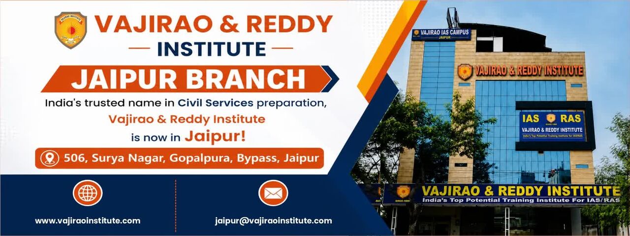Jaipur, Business, Complete Your RAS Preparation In Jaipur