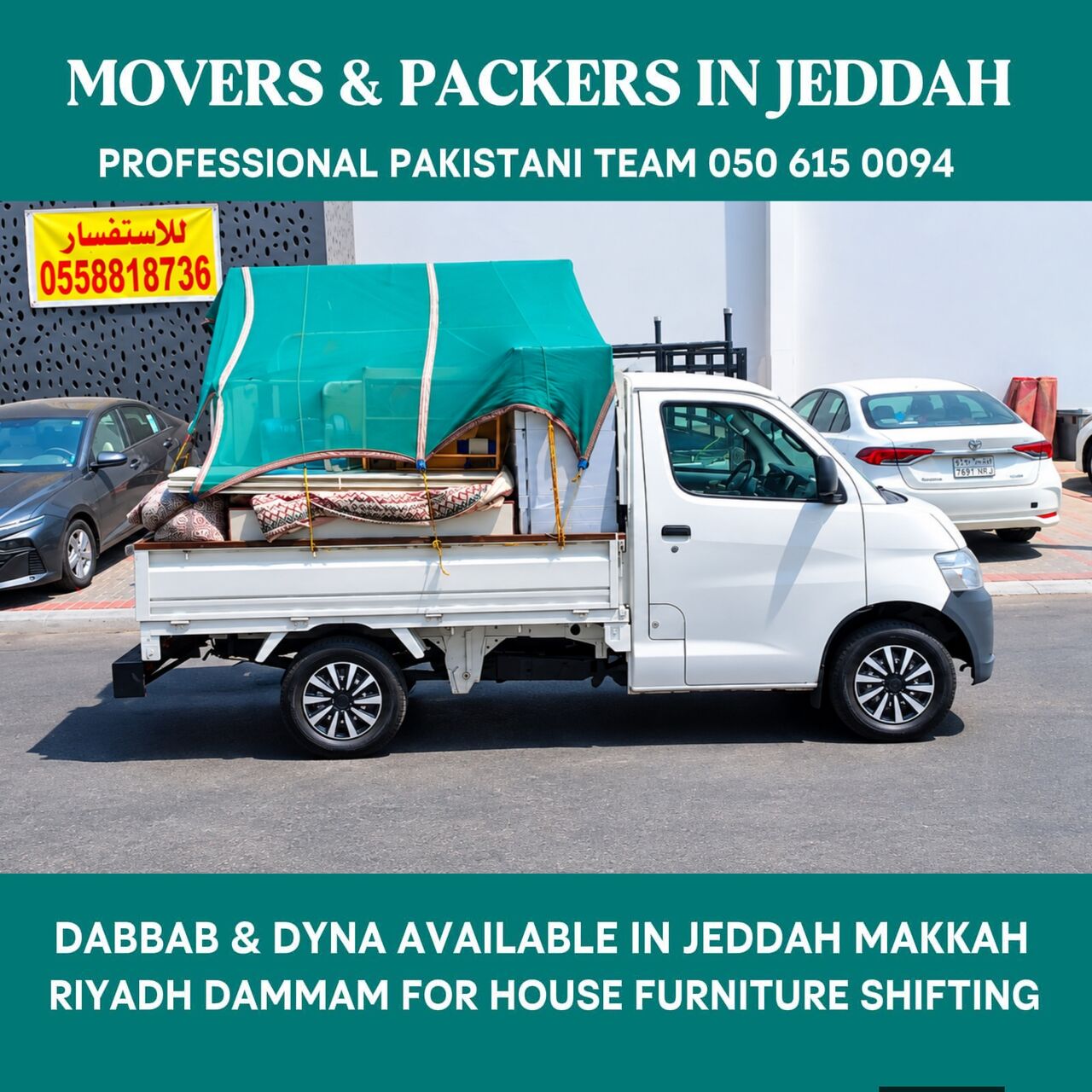 Jeddah, Household, Transept Services In Jeddah 050 615 0094)..