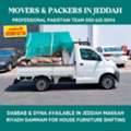 Transept Services In Jeddah 050 615 0094).""