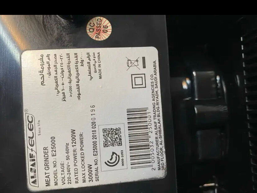 Jeddah, Machinery, SAR 200,  فرامة شبيه جديدة نظيفة بكامل ادواتها للب