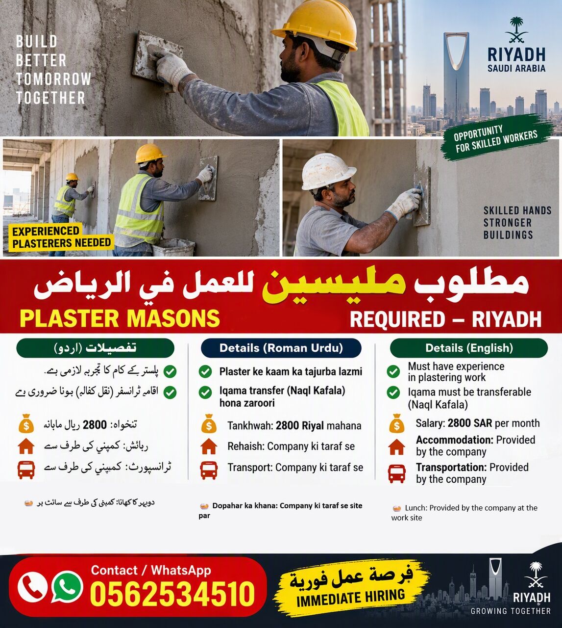 Riyadh, Jobs, Experienced Plasterer (Mallees)/tajurbakar Plaster Mistri