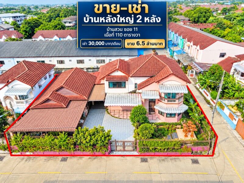 Bangkok, Villas, THB 29998,  110 Sq. Feet,  ถนนเลี่ยงเมืองชลบุรี 110ตร.ว. 440ตร.ม. 8นอน บ