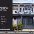 THB 1690000,  2 BR,  20 Sq. Feet,  ขายหมู่บ้านริมน้ำนนท์นที รัตนาธิ
